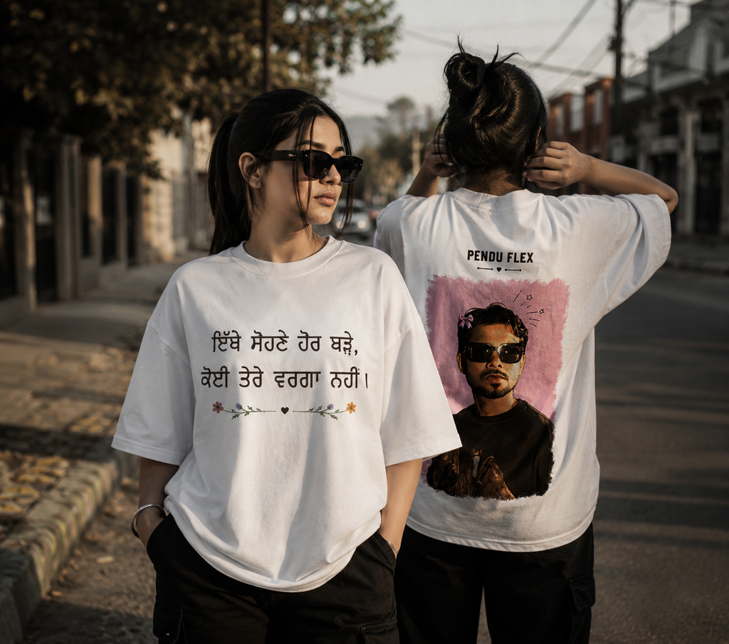No One Compares to You PenduFlex T-Shirt - Model Back